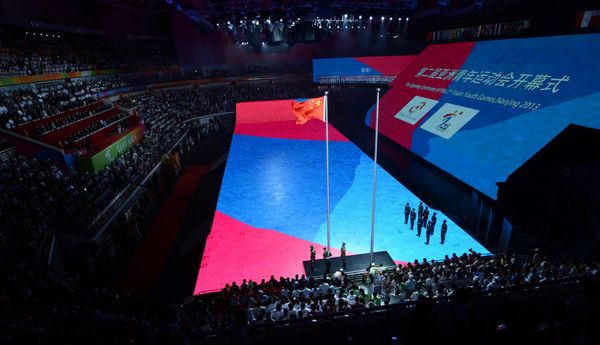 2nd Asian Youth Games kicks off in Nanjing