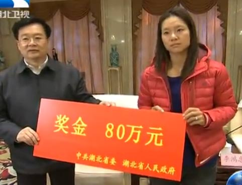 Li Na awarded 800,000 yuan by home province