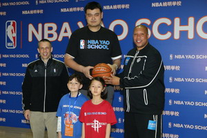 Yao Ming and NBA launch baseketball school