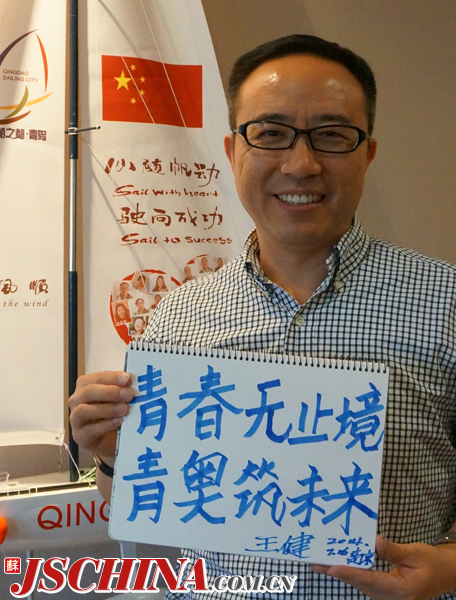 Torch bearer of London games sends wishes to Nanjing YOG