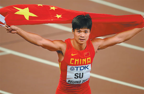 Yearender: 2015, year of breakthrough for China's athletics