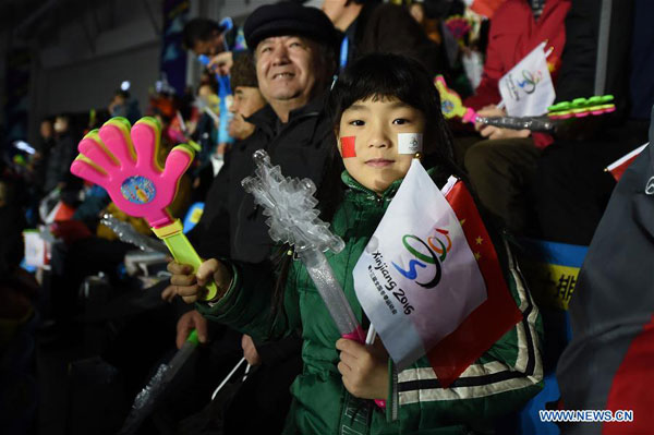 National Winter Games of China opens in Xinjiang