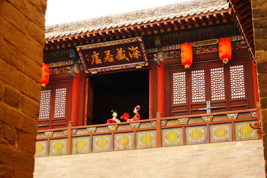 Courtyard of Family Zhang in Guxian county, Shanxi