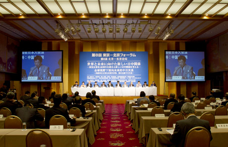 The 8th Beijing-Tokyo Forum wraps up in Tokyo