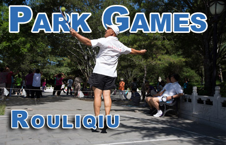 Park Games: Rouliqiu