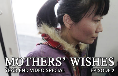 Mothers' wishes: Episode 2