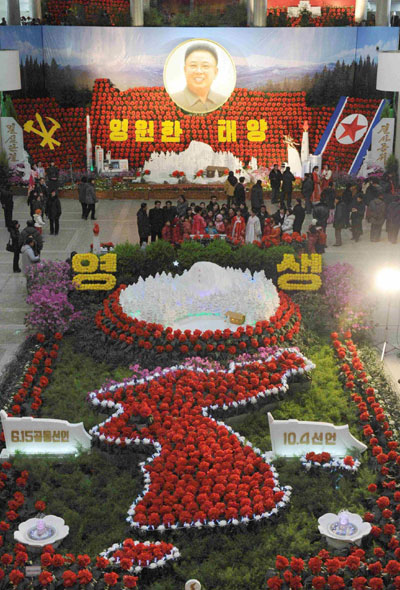 DPRK marks 70th birth anniversary of Kim Jong-il