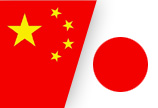 Sino-Japanese ties at a '40-year low'