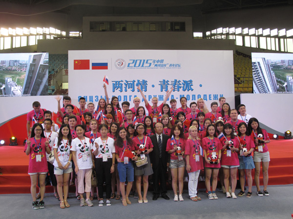 Sino-Russian youth forum kicks off in Sichuan