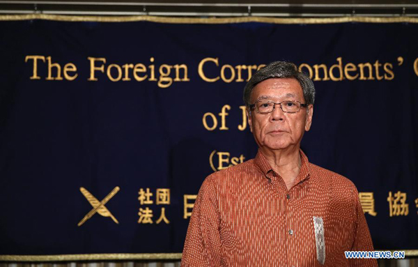Okinawa governor raps Japanese gov't over US base relocation