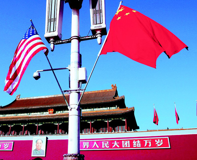 Yearender: China and US in 2015 - moving forward together