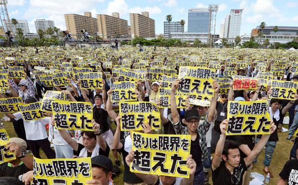 Japan's Okinawa residents hold mass rally to protest US military crimes