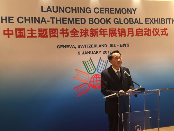 China-themed book exhibition in Geneva entices before Xi's visit