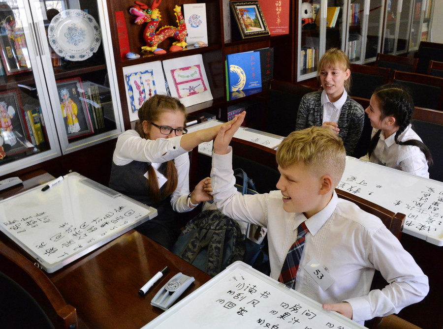 Russian students compete in Chinese characters challenge