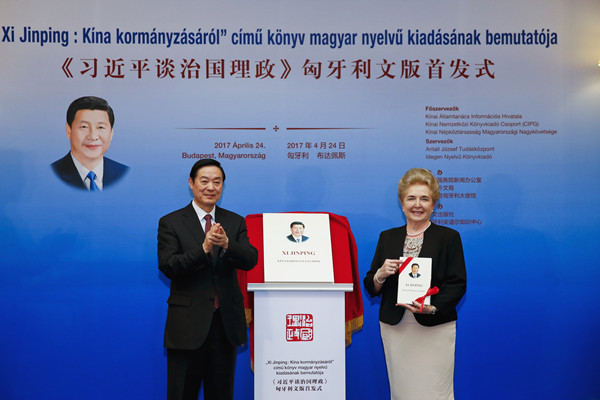 Hungarian version of Xi's book praised in Budapest