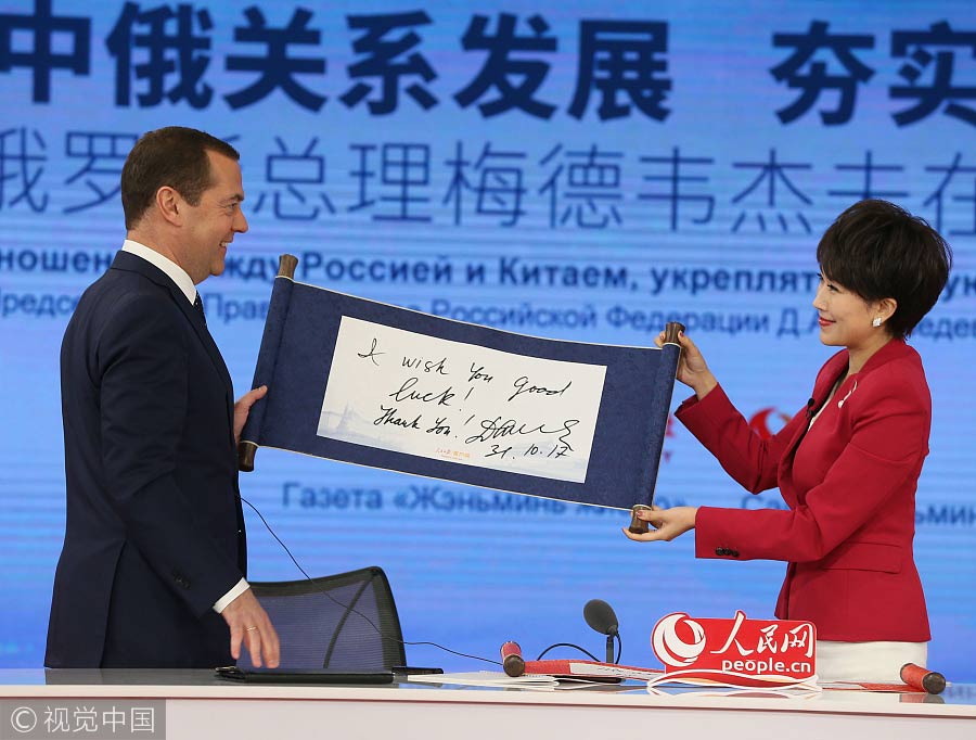 Medvedev starts China visit, talks with Chinese internet users