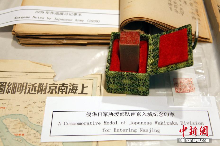 Historical photos, evidence of Nanjing Massacre exhibited in Toronto